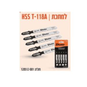סט מסוריות גיגסו למתכת HSST-119A