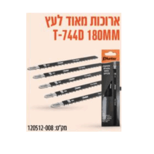 מסורית ג''קסו לעץ ארוכות מאוד 5 יח