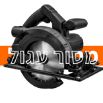מסור עגול