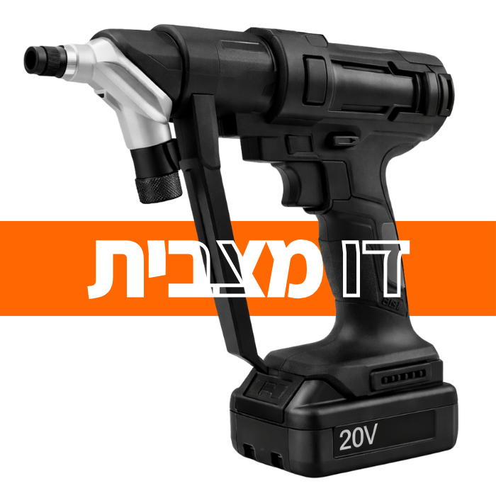 מברדה דו מצבית