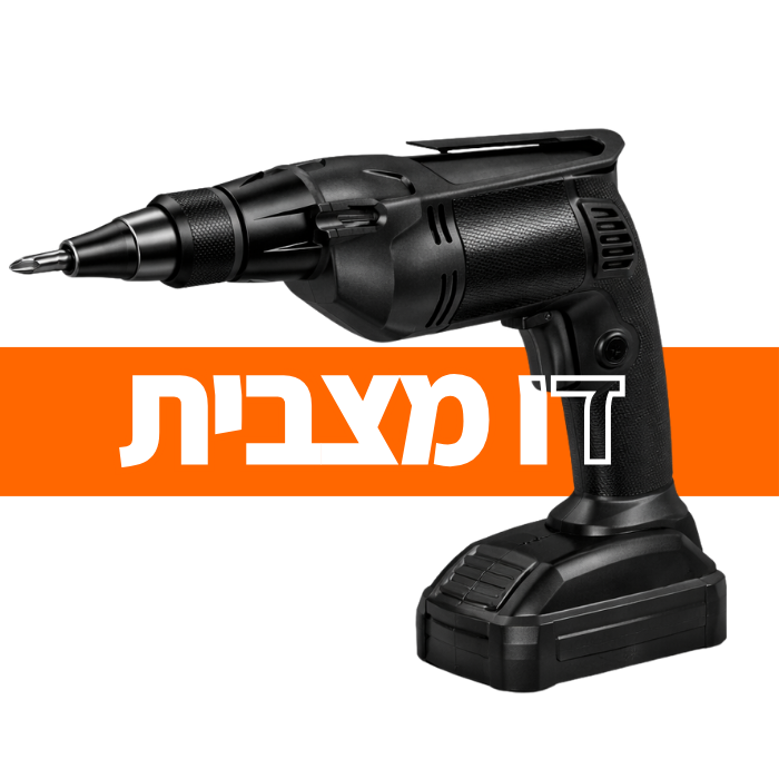 מברגת גבס
