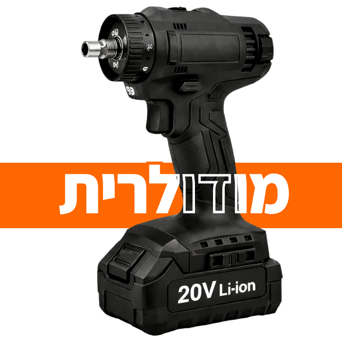 מברגות מודולריות