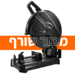 מסור שורף