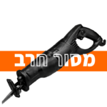 מסור חרב
