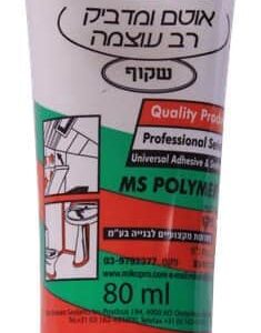 חומרי איטום