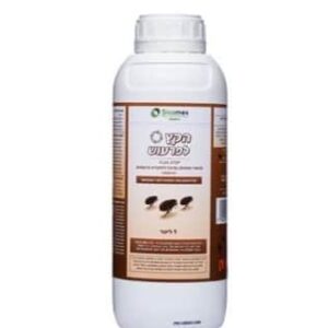 מזיקים שונים